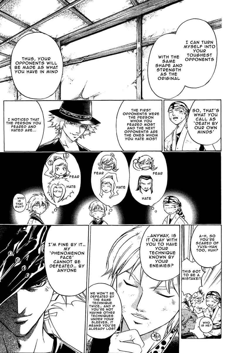 Samurai Deeper Kyo Chapter 194 page 11 - Chapter 194: Enemies Within