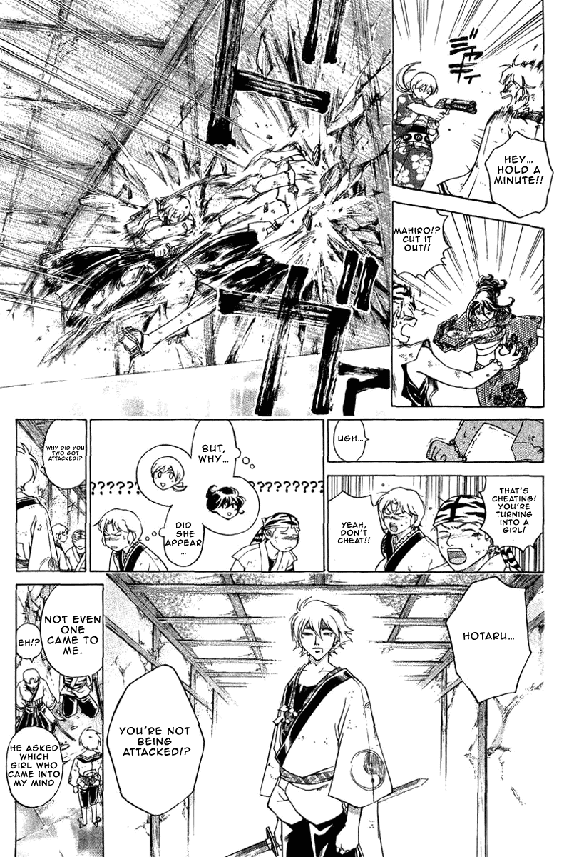 Samurai Deeper Kyo Chapter 194 page 13 - Chapter 194: Enemies Within