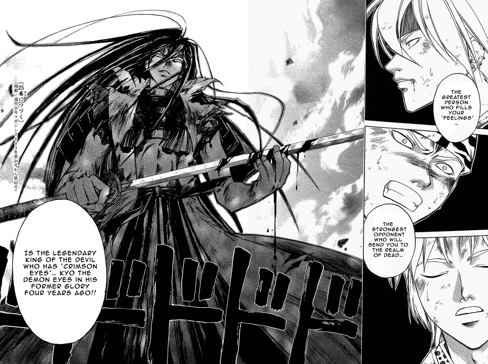 Samurai Deeper Kyo Chapter 194 page 18 - Chapter 194: Enemies Within
