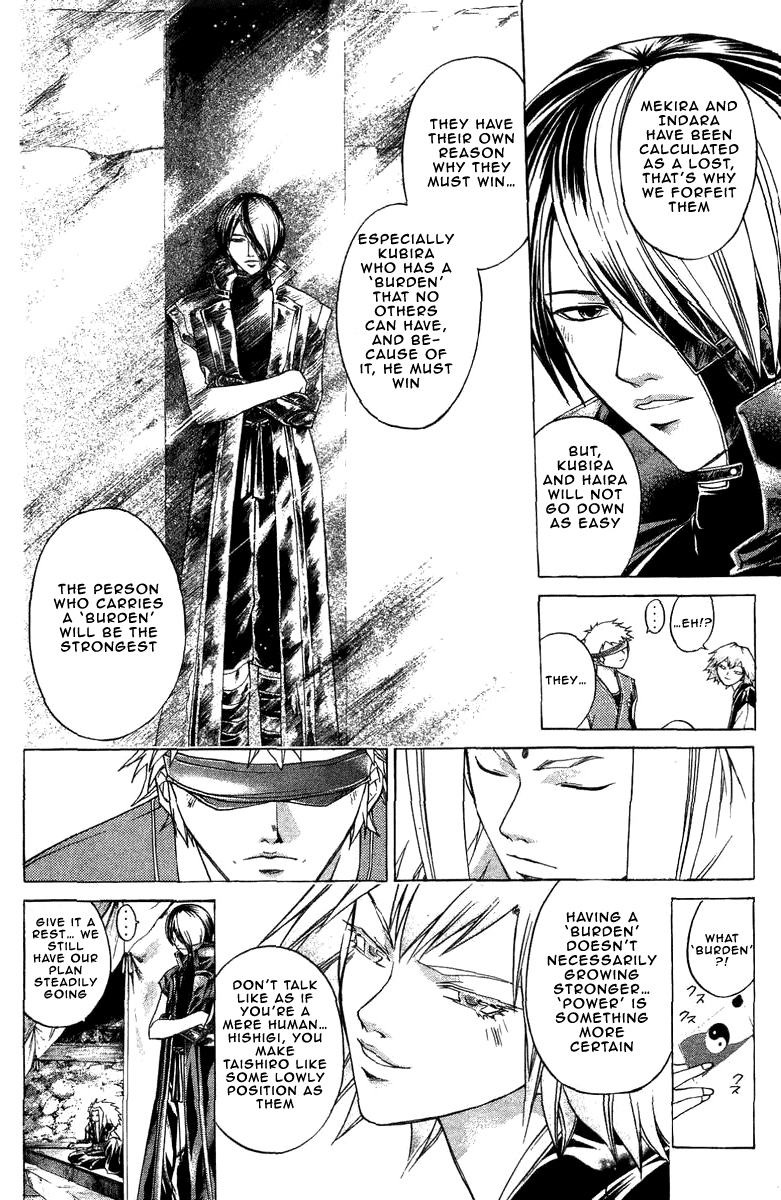 Samurai Deeper Kyo Chapter 194 page 3 - Chapter 194: Enemies Within