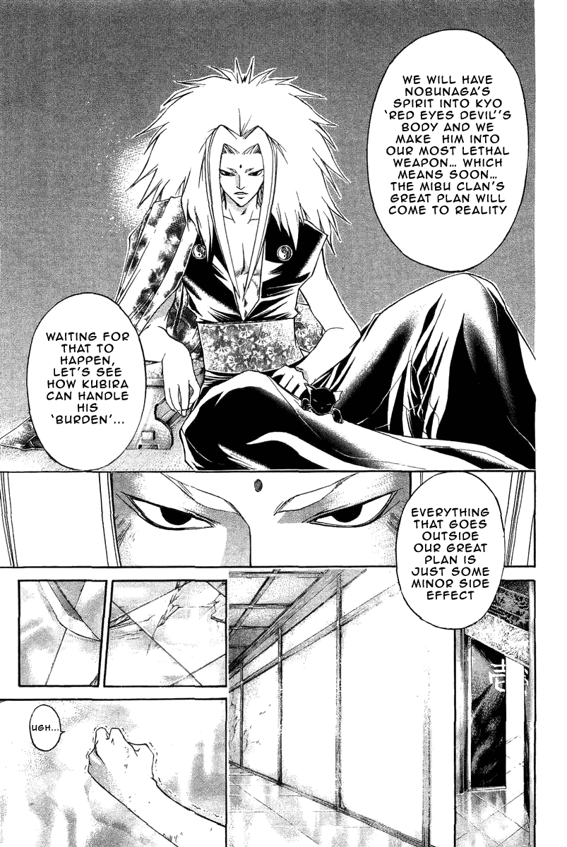 Samurai Deeper Kyo Chapter 194 page 4 - Chapter 194: Enemies Within