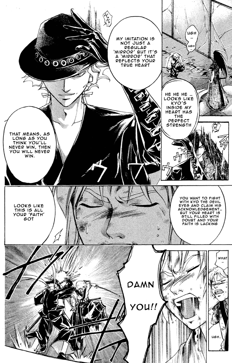Samurai Deeper Kyo Chapter 195 page 11 - Chapter 195: Ultimate Secret Style of Inverted Eight Level Lance