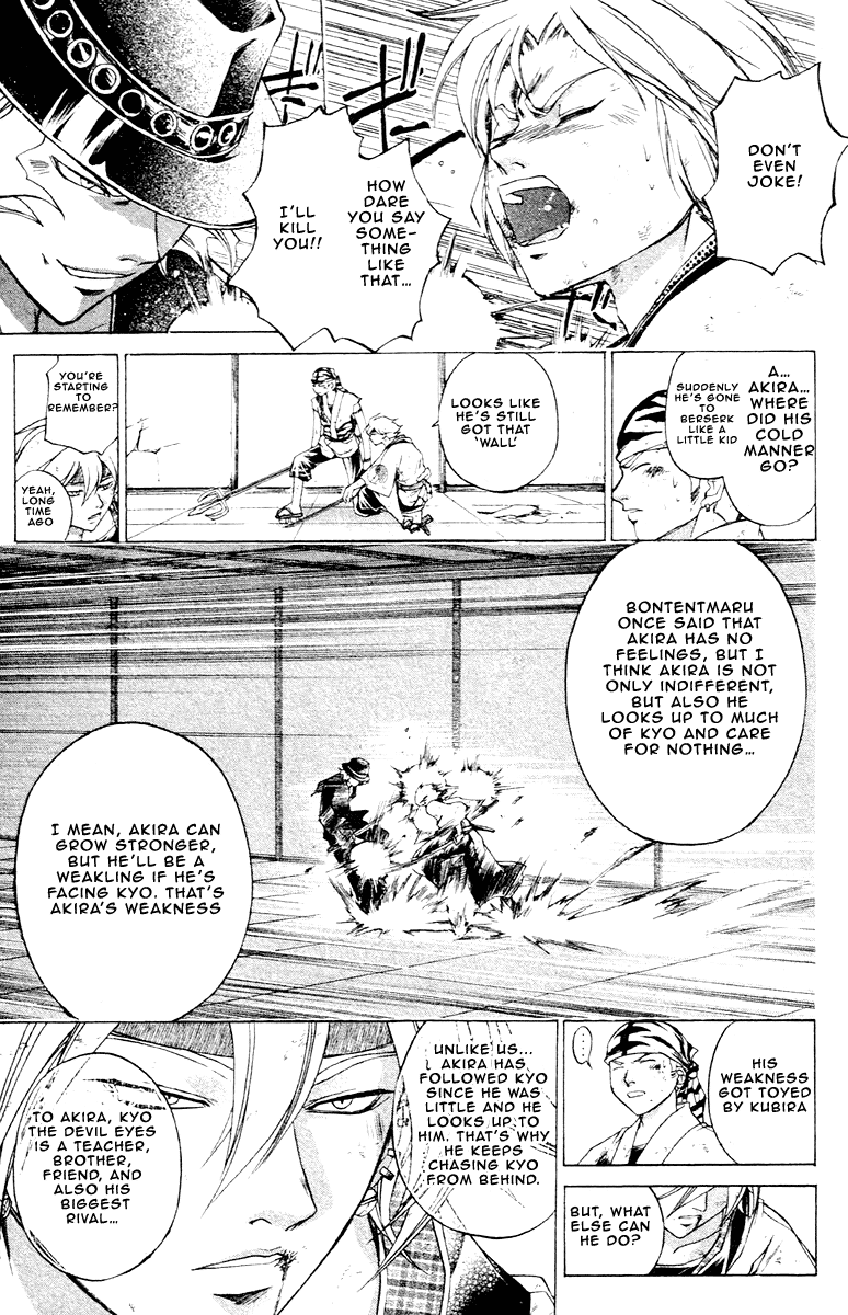 Samurai Deeper Kyo Chapter 195 page 12 - Chapter 195: Ultimate Secret Style of Inverted Eight Level Lance