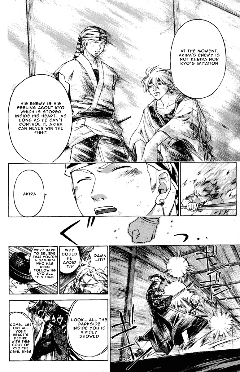 Samurai Deeper Kyo Chapter 195 page 13 - Chapter 195: Ultimate Secret Style of Inverted Eight Level Lance