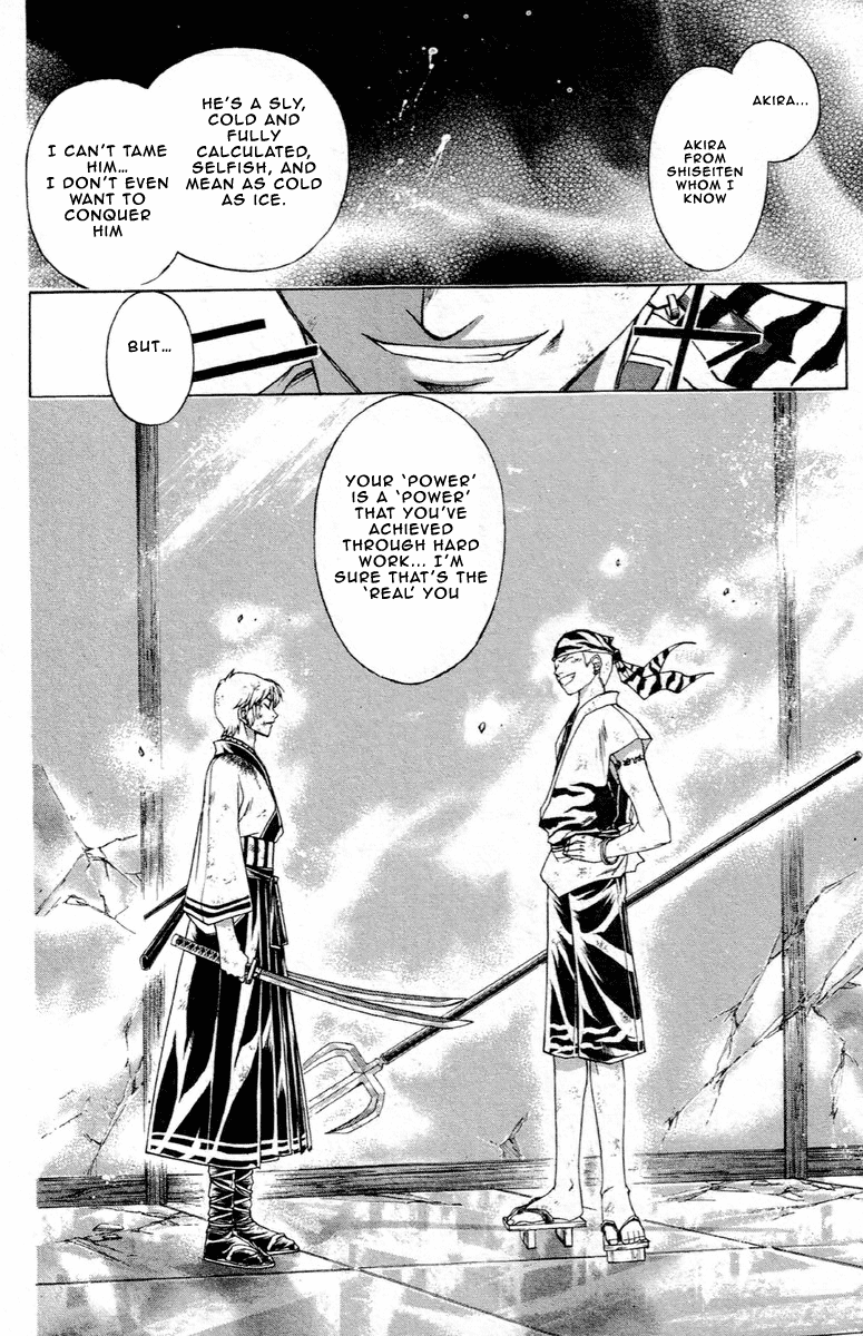Samurai Deeper Kyo Chapter 195 page 16 - Chapter 195: Ultimate Secret Style of Inverted Eight Level Lance