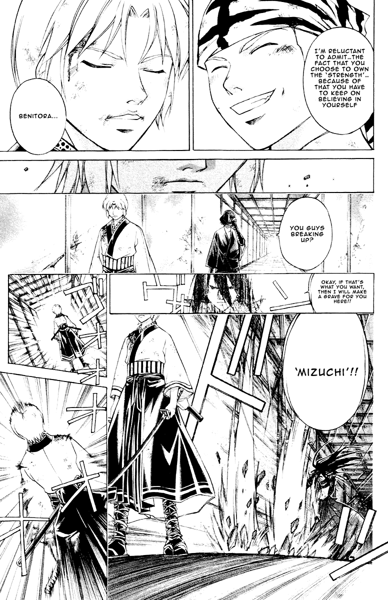 Samurai Deeper Kyo Chapter 195 page 17 - Chapter 195: Ultimate Secret Style of Inverted Eight Level Lance