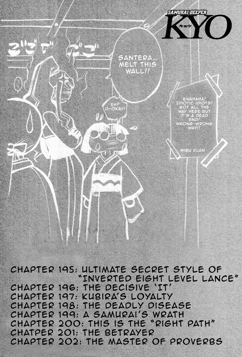 Samurai Deeper Kyo Chapter 195 page 2 - Chapter 195: Ultimate Secret Style of Inverted Eight Level Lance