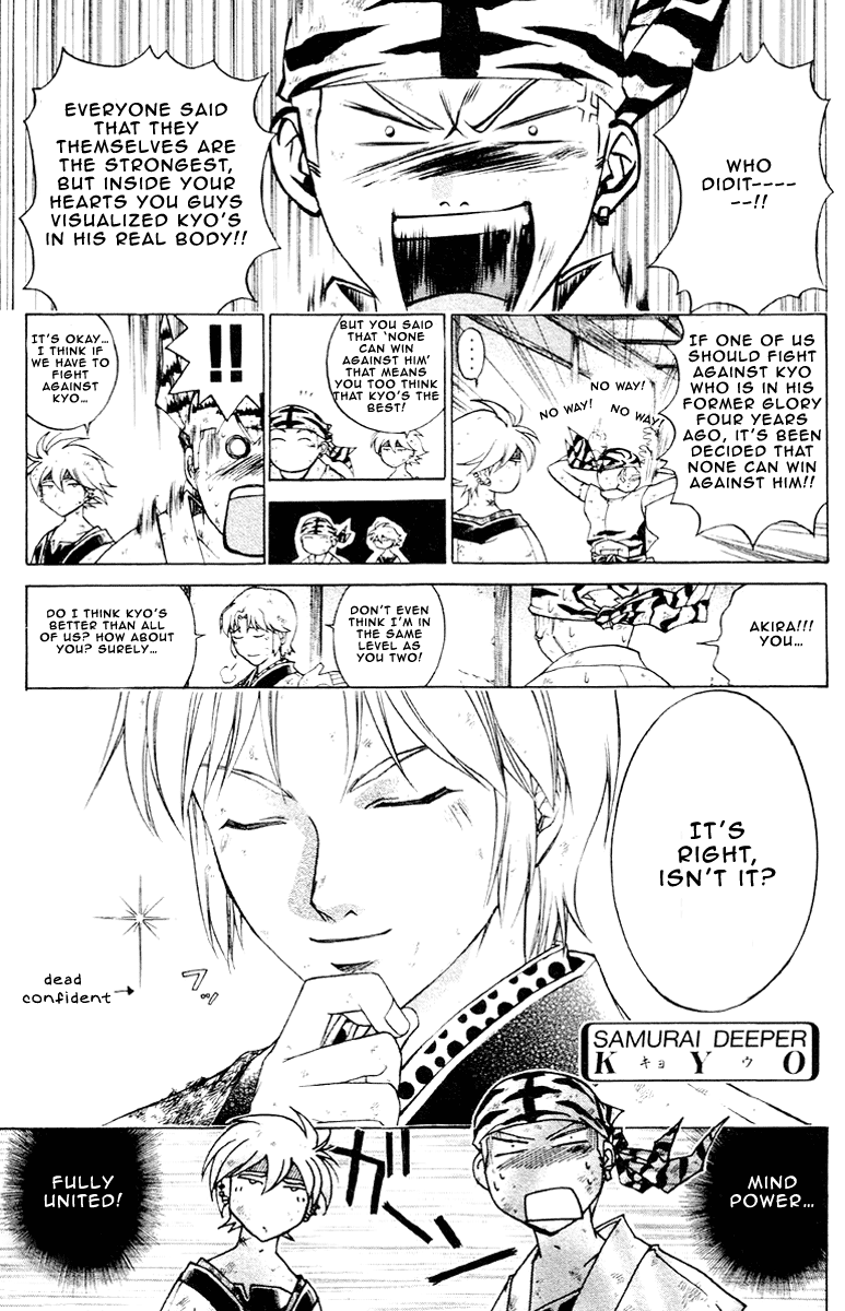Samurai Deeper Kyo Chapter 195 page 3 - Chapter 195: Ultimate Secret Style of Inverted Eight Level Lance