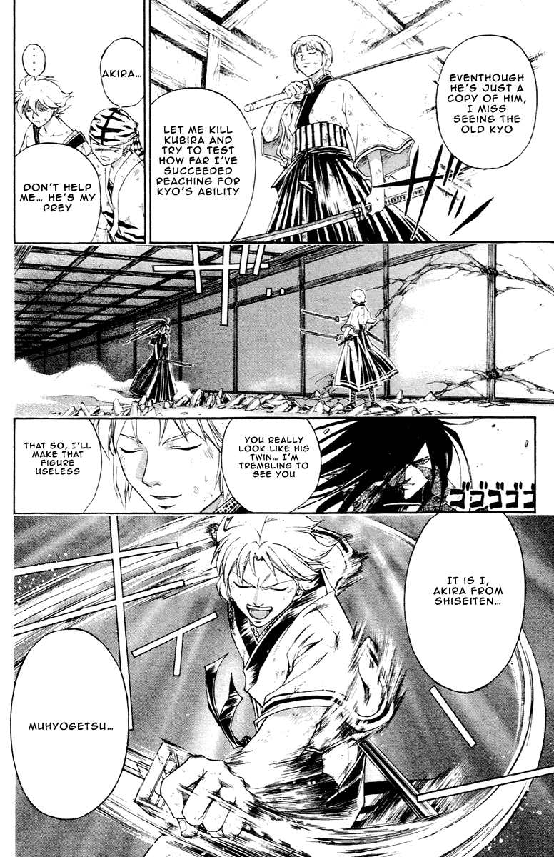 Samurai Deeper Kyo Chapter 195 page 5 - Chapter 195: Ultimate Secret Style of Inverted Eight Level Lance
