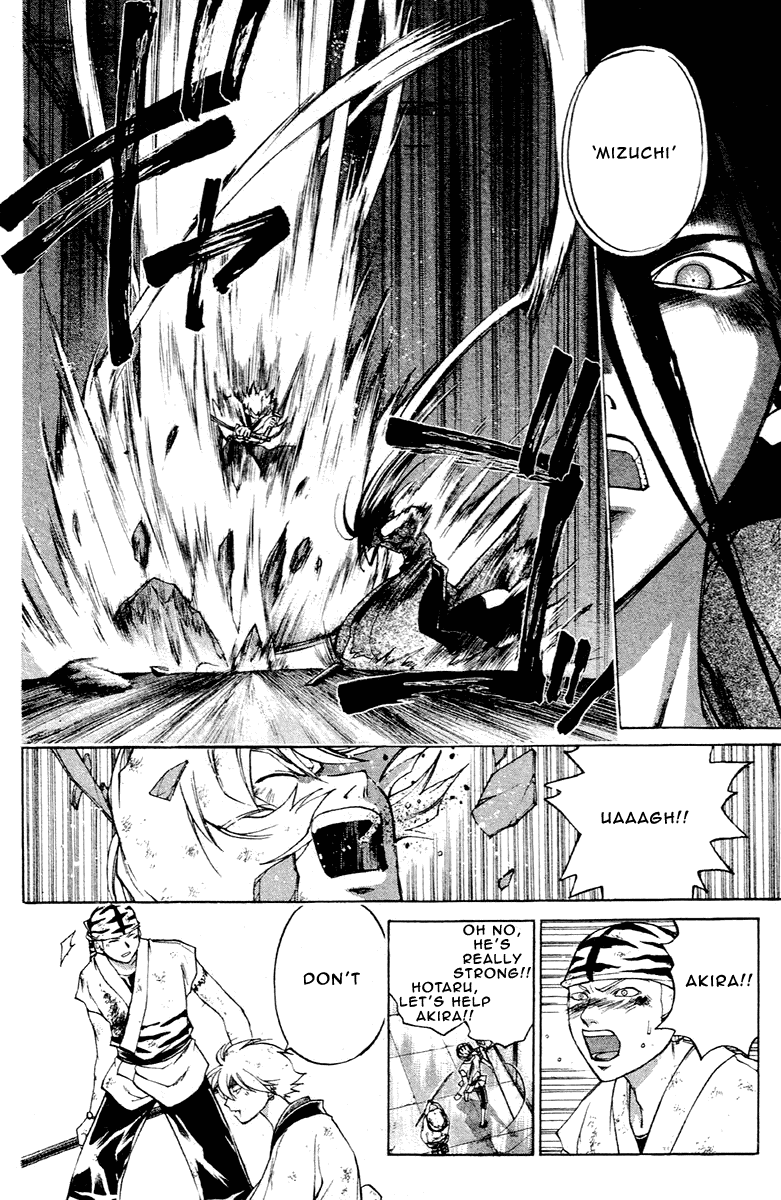 Samurai Deeper Kyo Chapter 195 page 7 - Chapter 195: Ultimate Secret Style of Inverted Eight Level Lance