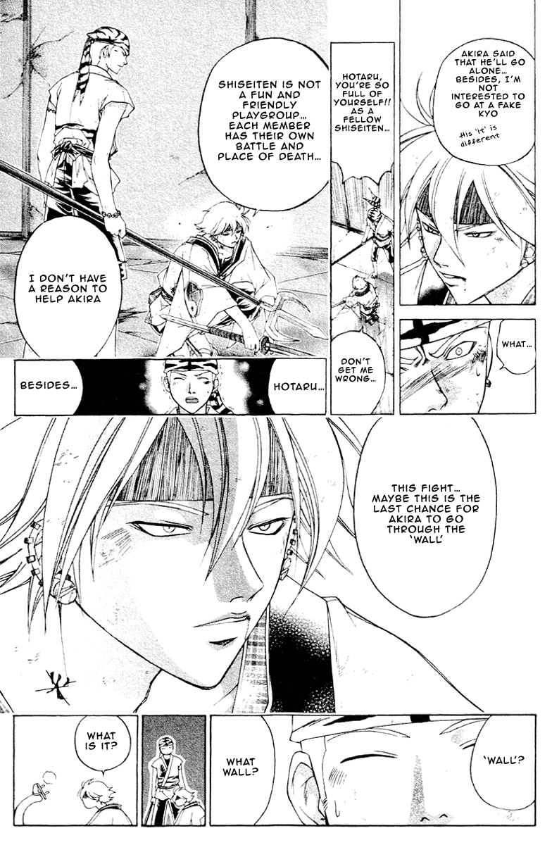 Samurai Deeper Kyo Chapter 195 page 8 - Chapter 195: Ultimate Secret Style of Inverted Eight Level Lance