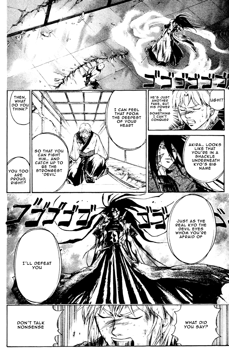 Samurai Deeper Kyo Chapter 195 page 9 - Chapter 195: Ultimate Secret Style of Inverted Eight Level Lance