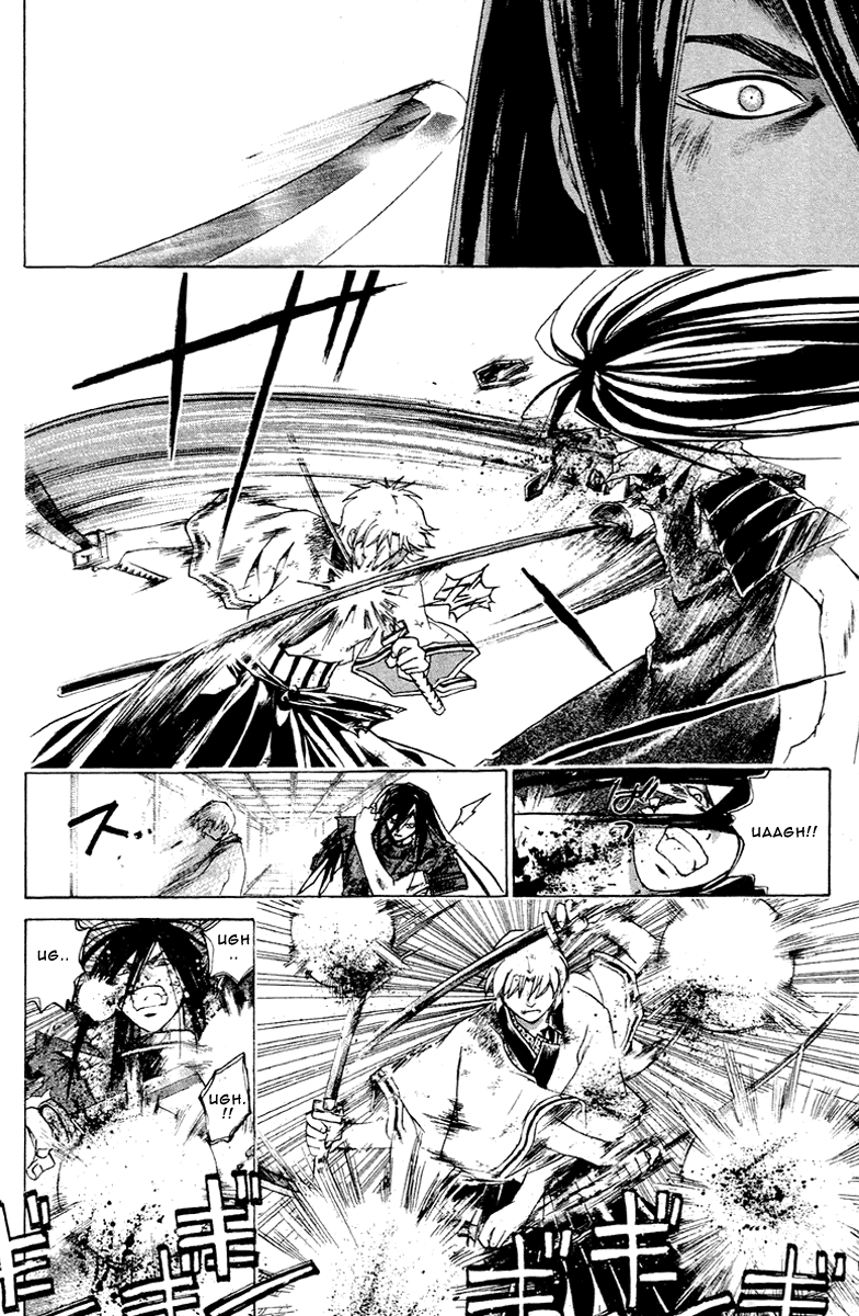 Samurai Deeper Kyo Chapter 196 page 13 - Chapter 196: The Decisive It