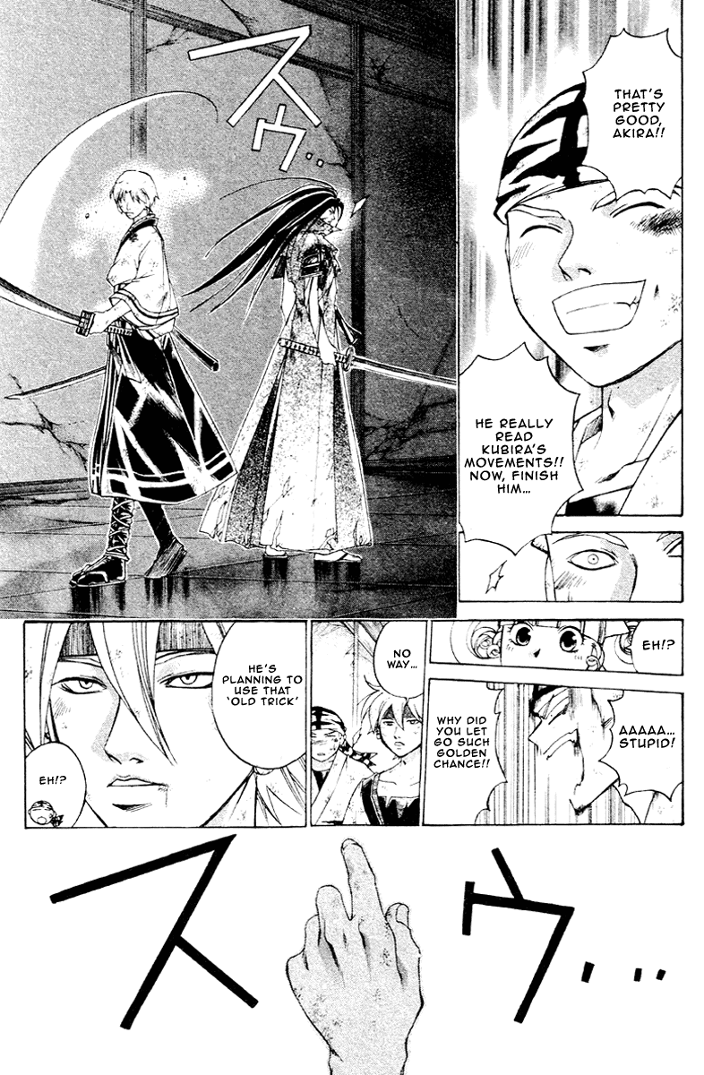 Samurai Deeper Kyo Chapter 196 page 16 - Chapter 196: The Decisive It