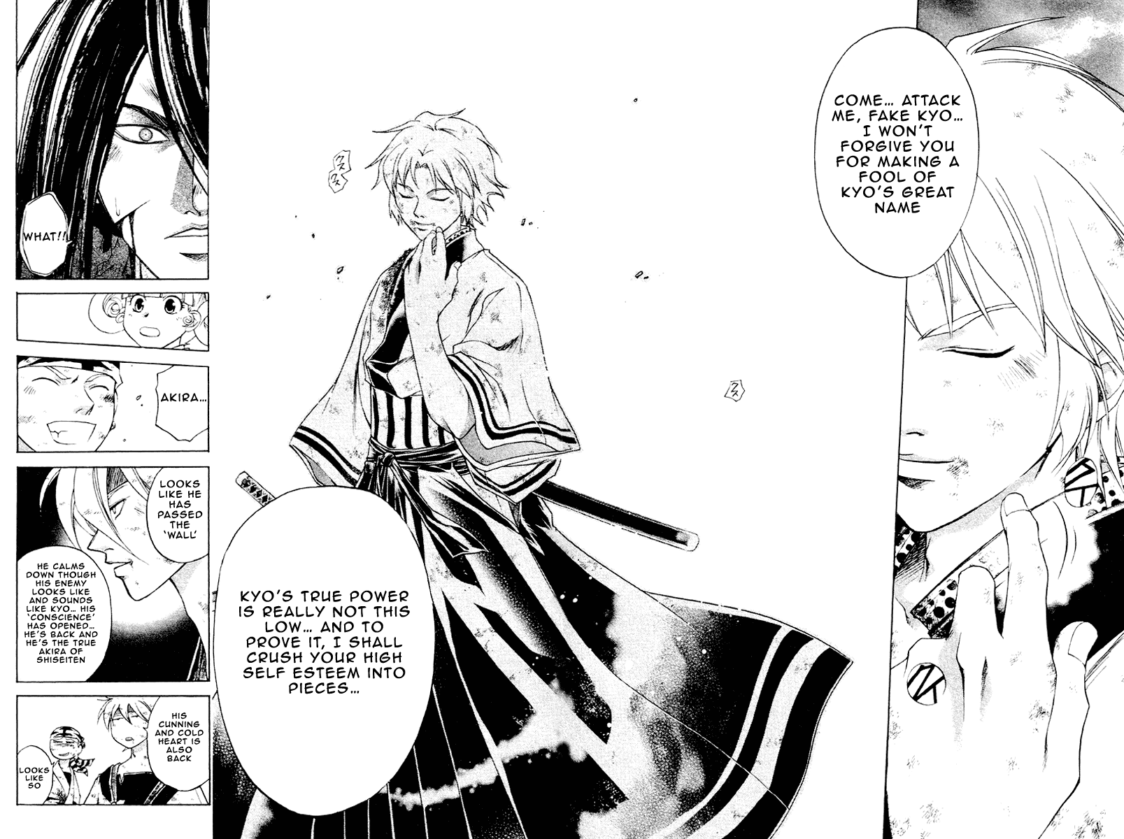 Samurai Deeper Kyo Chapter 196 page 17 - Chapter 196: The Decisive It