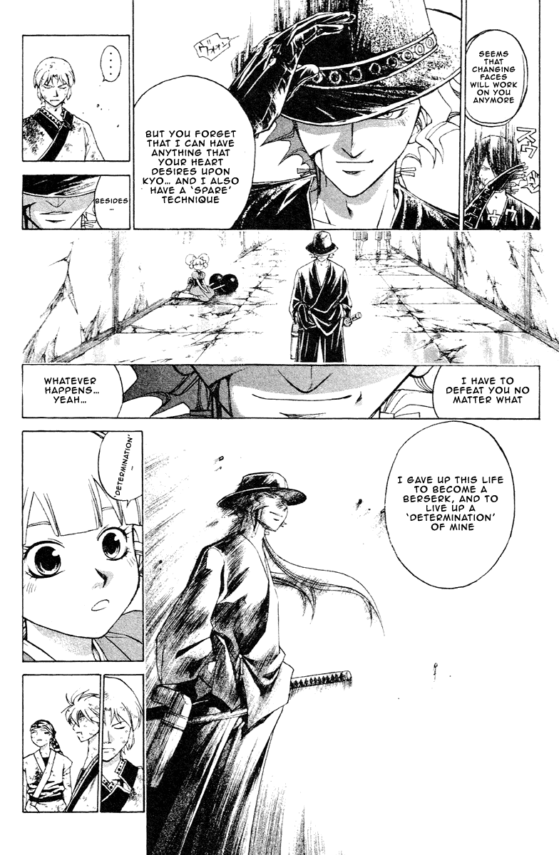 Samurai Deeper Kyo Chapter 196 page 18 - Chapter 196: The Decisive It