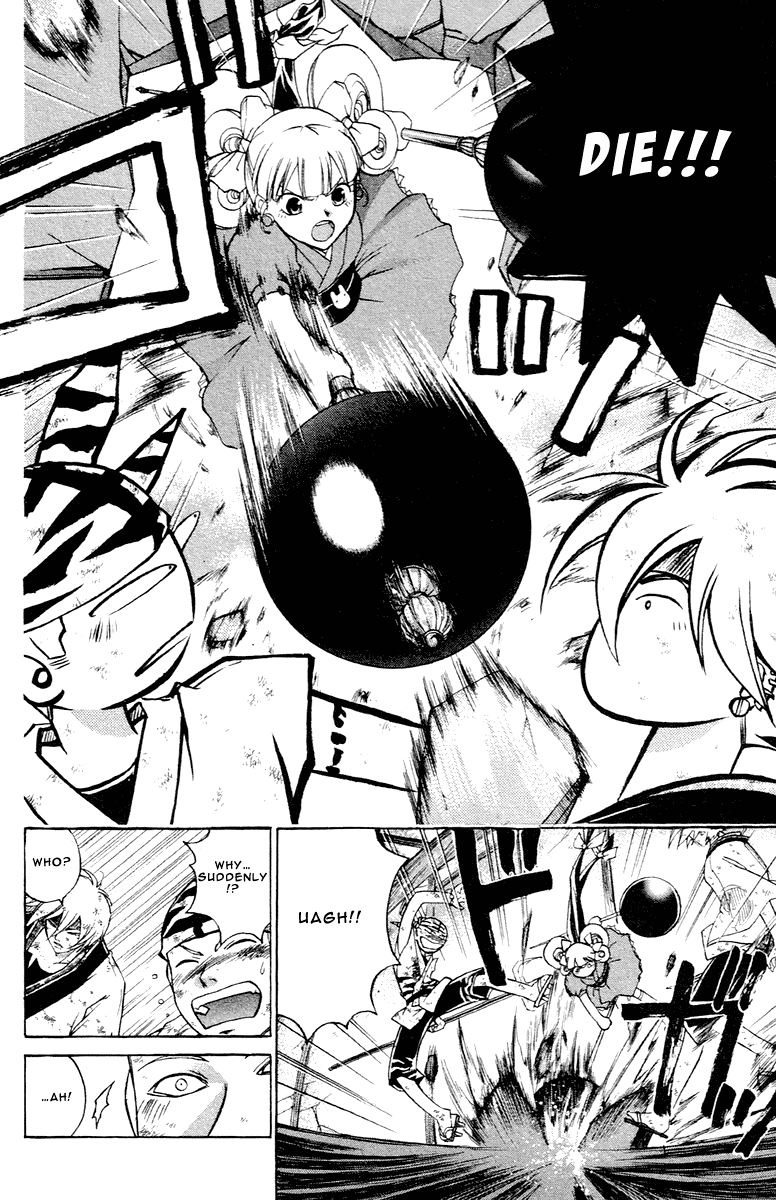Samurai Deeper Kyo Chapter 196 page 3 - Chapter 196: The Decisive It