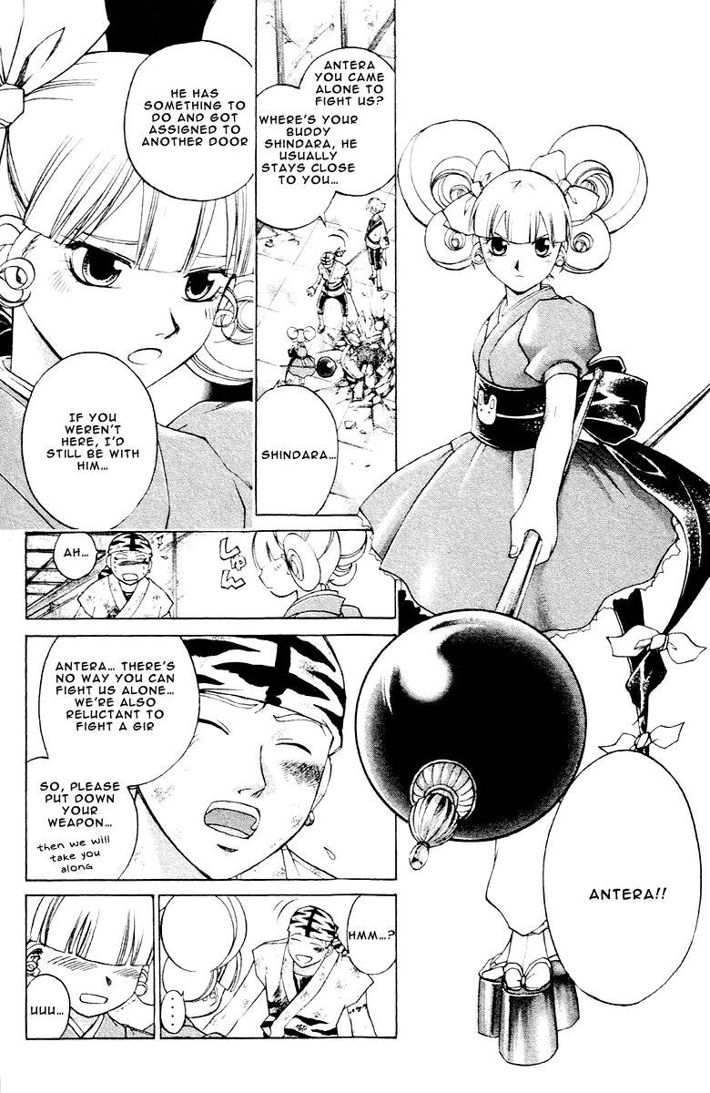 Samurai Deeper Kyo Chapter 196 page 4 - Chapter 196: The Decisive It