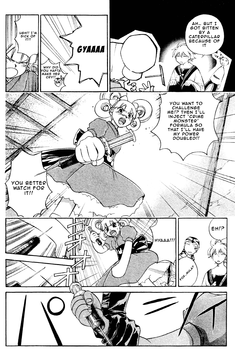 Samurai Deeper Kyo Chapter 196 page 7 - Chapter 196: The Decisive It