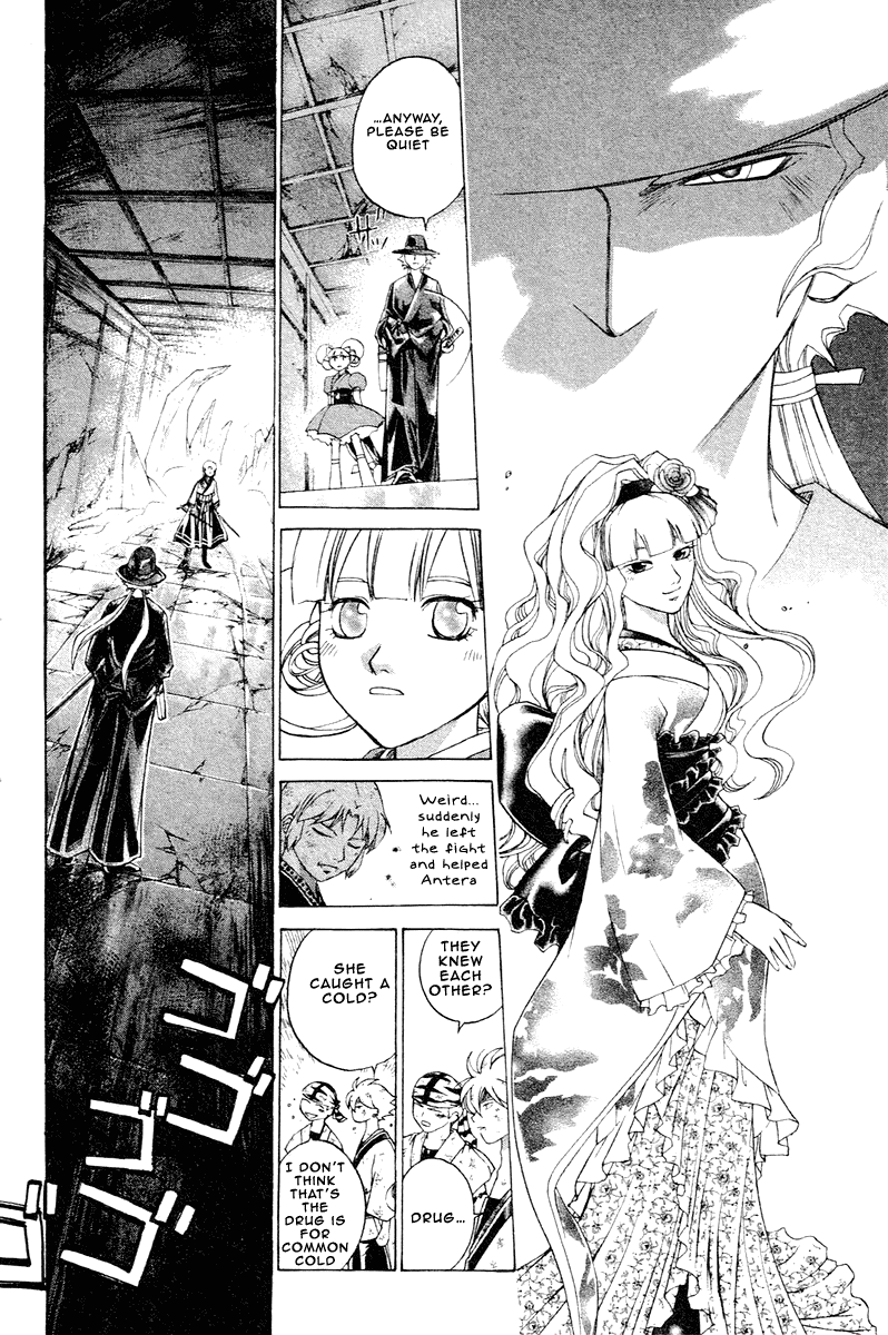 Samurai Deeper Kyo Chapter 196 page 9 - Chapter 196: The Decisive It