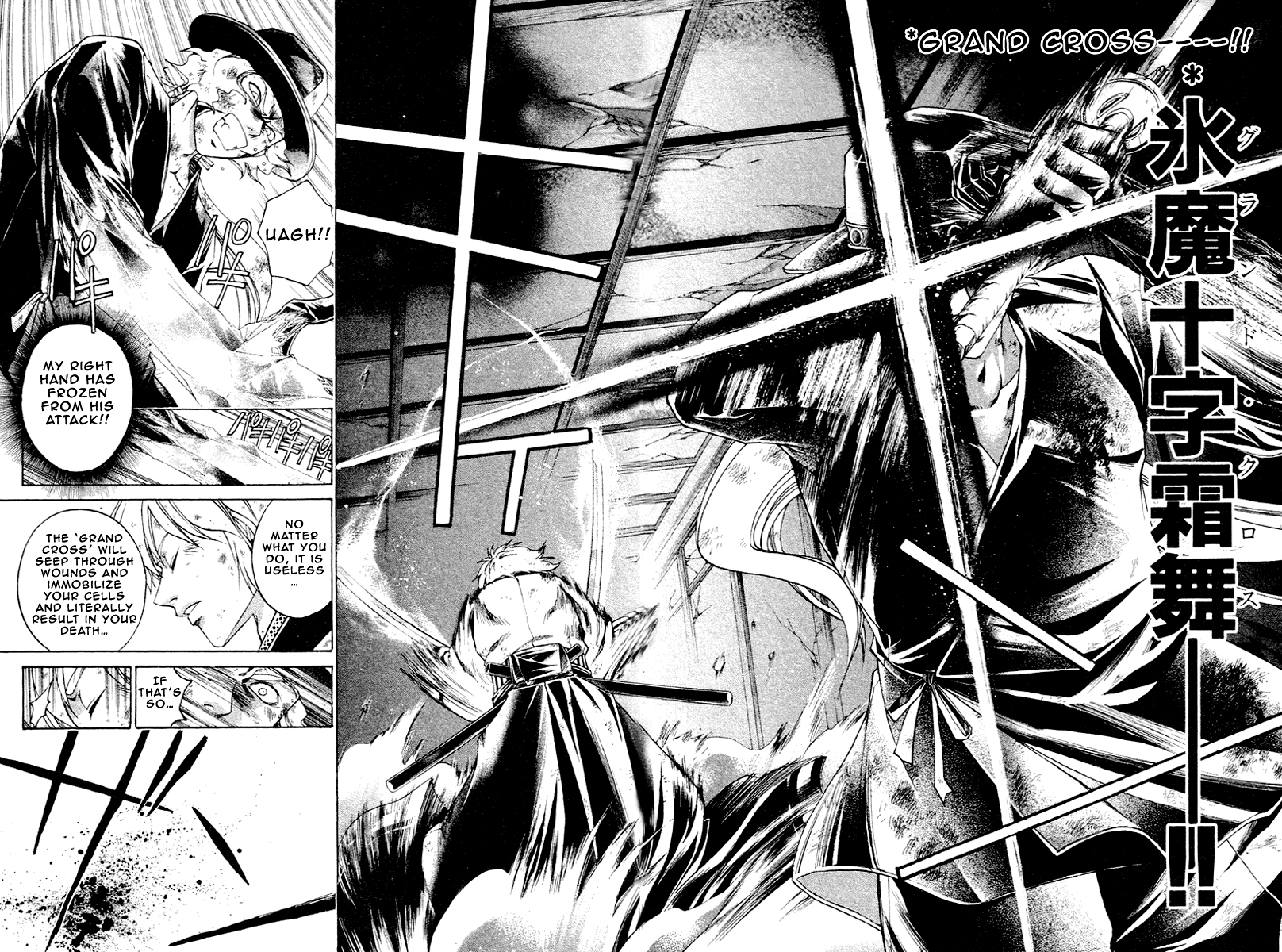 Samurai Deeper Kyo Chapter 197 page 11 - Chapter 197: Kubira's Belief