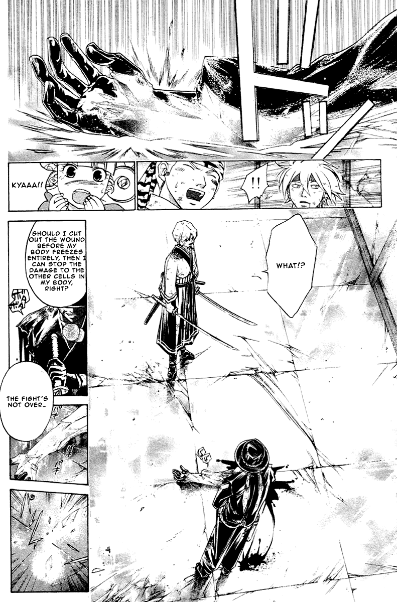 Samurai Deeper Kyo Chapter 197 page 12 - Chapter 197: Kubira's Belief