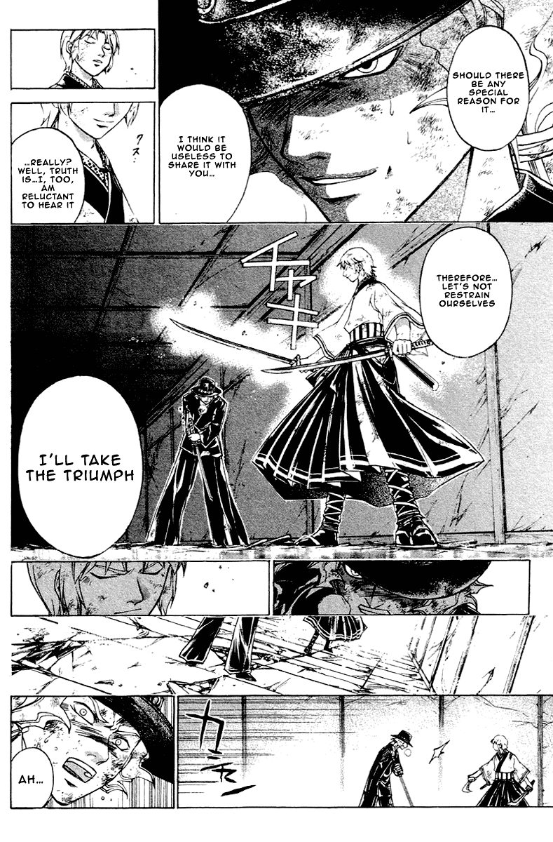 Samurai Deeper Kyo Chapter 197 page 14 - Chapter 197: Kubira's Belief