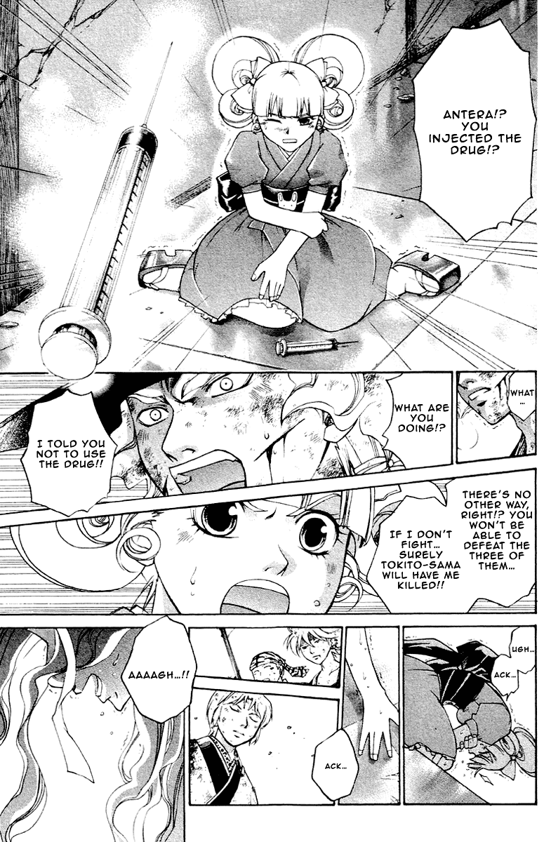 Samurai Deeper Kyo Chapter 197 page 15 - Chapter 197: Kubira's Belief