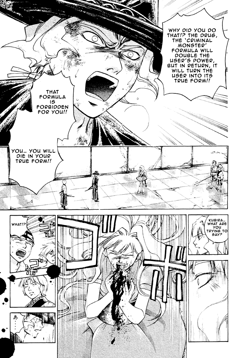 Samurai Deeper Kyo Chapter 197 page 17 - Chapter 197: Kubira's Belief
