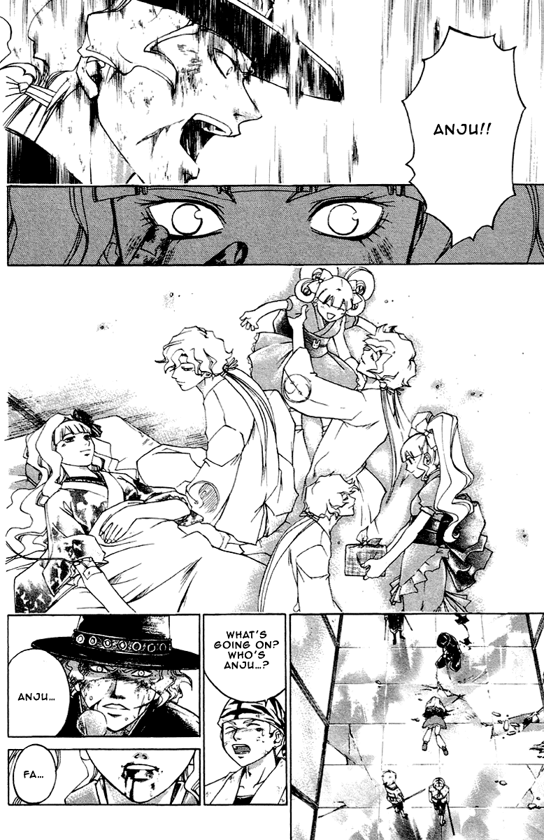 Samurai Deeper Kyo Chapter 197 page 18 - Chapter 197: Kubira's Belief