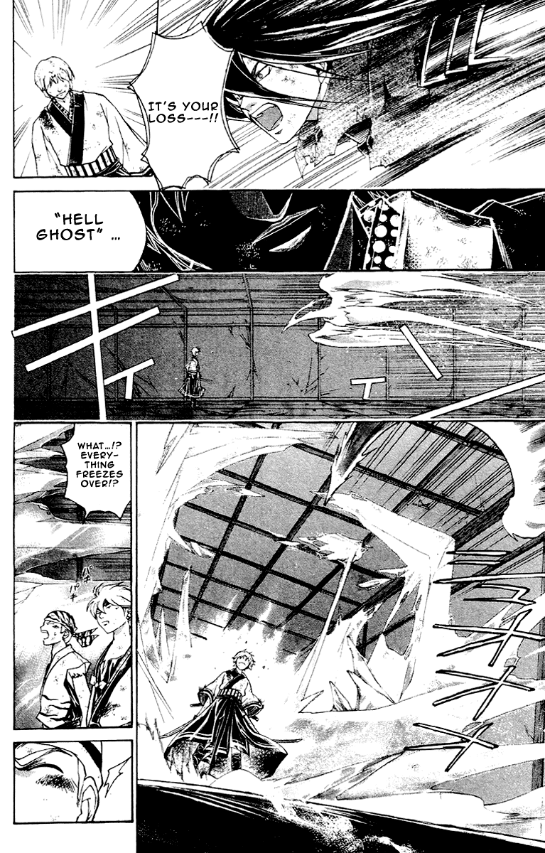 Samurai Deeper Kyo Chapter 197 page 3 - Chapter 197: Kubira's Belief