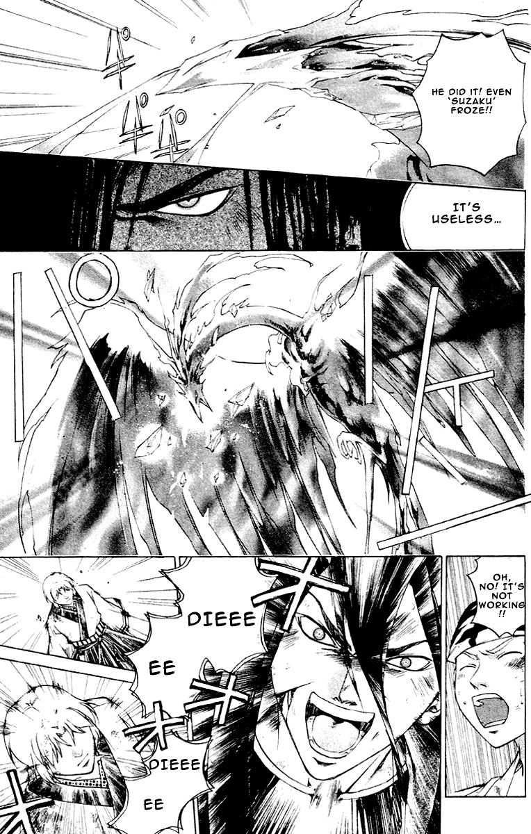 Samurai Deeper Kyo Chapter 197 page 4 - Chapter 197: Kubira's Belief