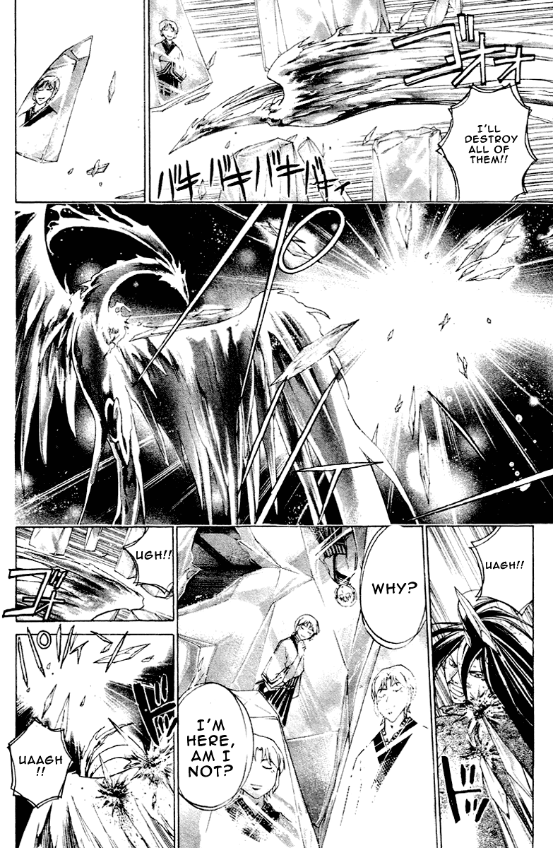 Samurai Deeper Kyo Chapter 197 page 7 - Chapter 197: Kubira's Belief