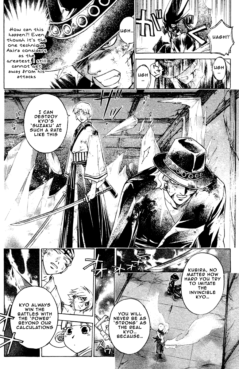 Samurai Deeper Kyo Chapter 197 page 9 - Chapter 197: Kubira's Belief