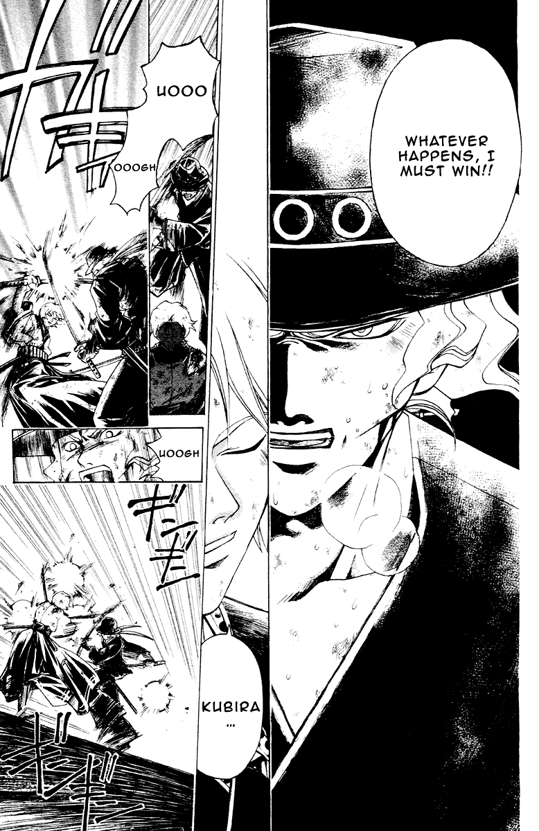 Samurai Deeper Kyo Chapter 198 page 10 - Chapter 198: The Deadly Disease