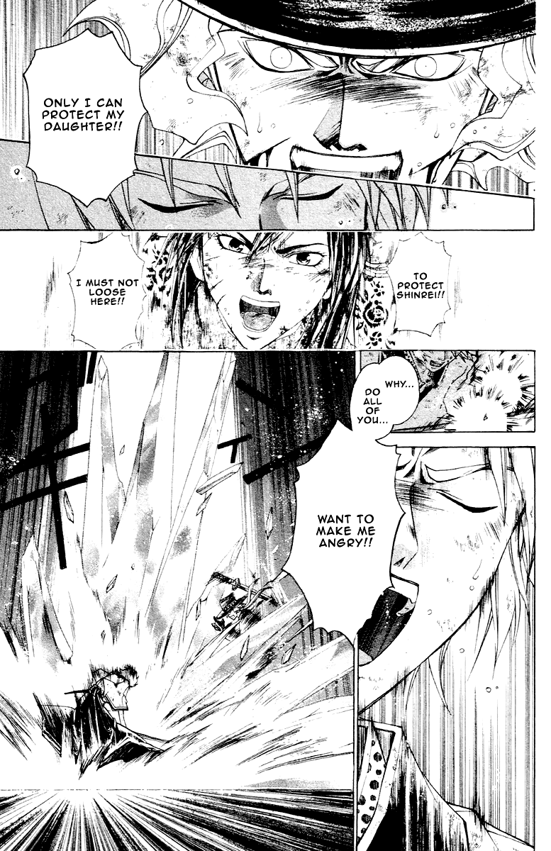 Samurai Deeper Kyo Chapter 198 page 12 - Chapter 198: The Deadly Disease