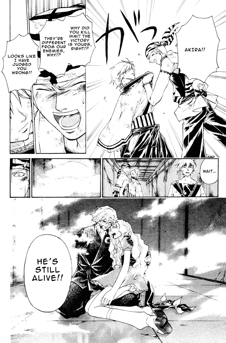 Samurai Deeper Kyo Chapter 198 page 17 - Chapter 198: The Deadly Disease
