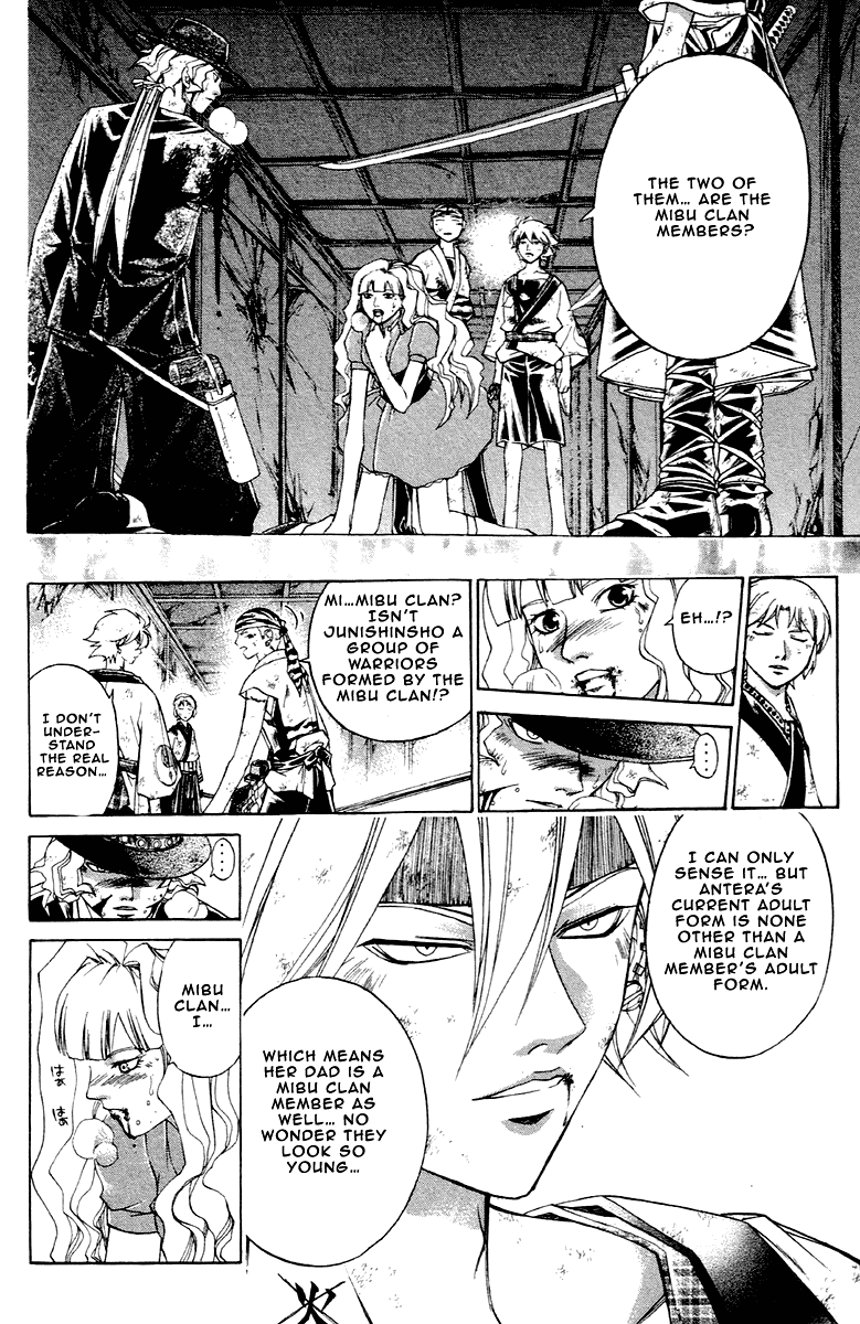 Samurai Deeper Kyo Chapter 198 page 3 - Chapter 198: The Deadly Disease