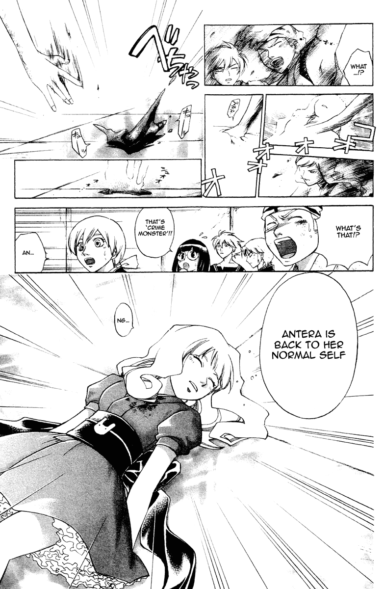 Samurai Deeper Kyo Chapter 199 page 11 - Chapter 199: A Samurai's Wrath