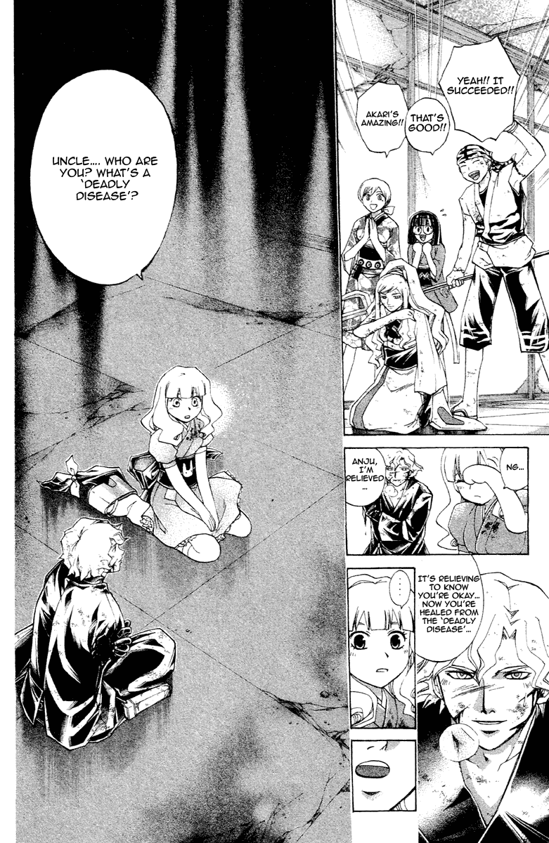 Samurai Deeper Kyo Chapter 199 page 12 - Chapter 199: A Samurai's Wrath