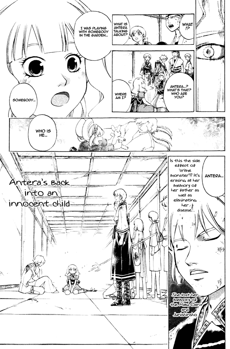 Samurai Deeper Kyo Chapter 199 page 13 - Chapter 199: A Samurai's Wrath