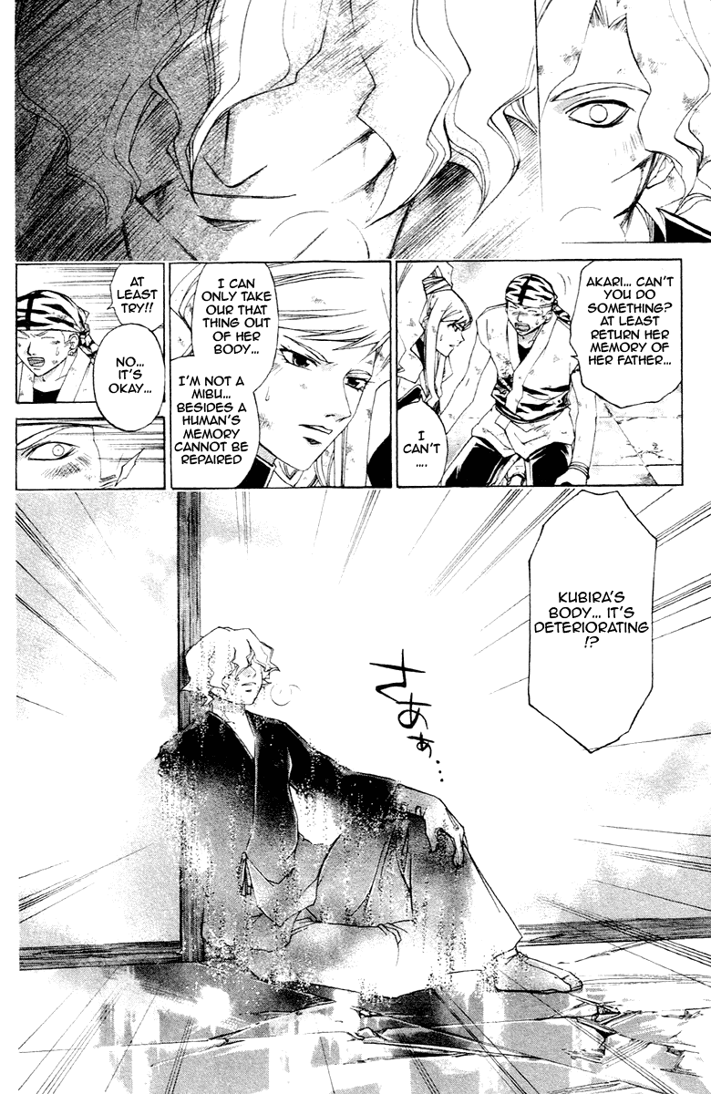 Samurai Deeper Kyo Chapter 199 page 14 - Chapter 199: A Samurai's Wrath