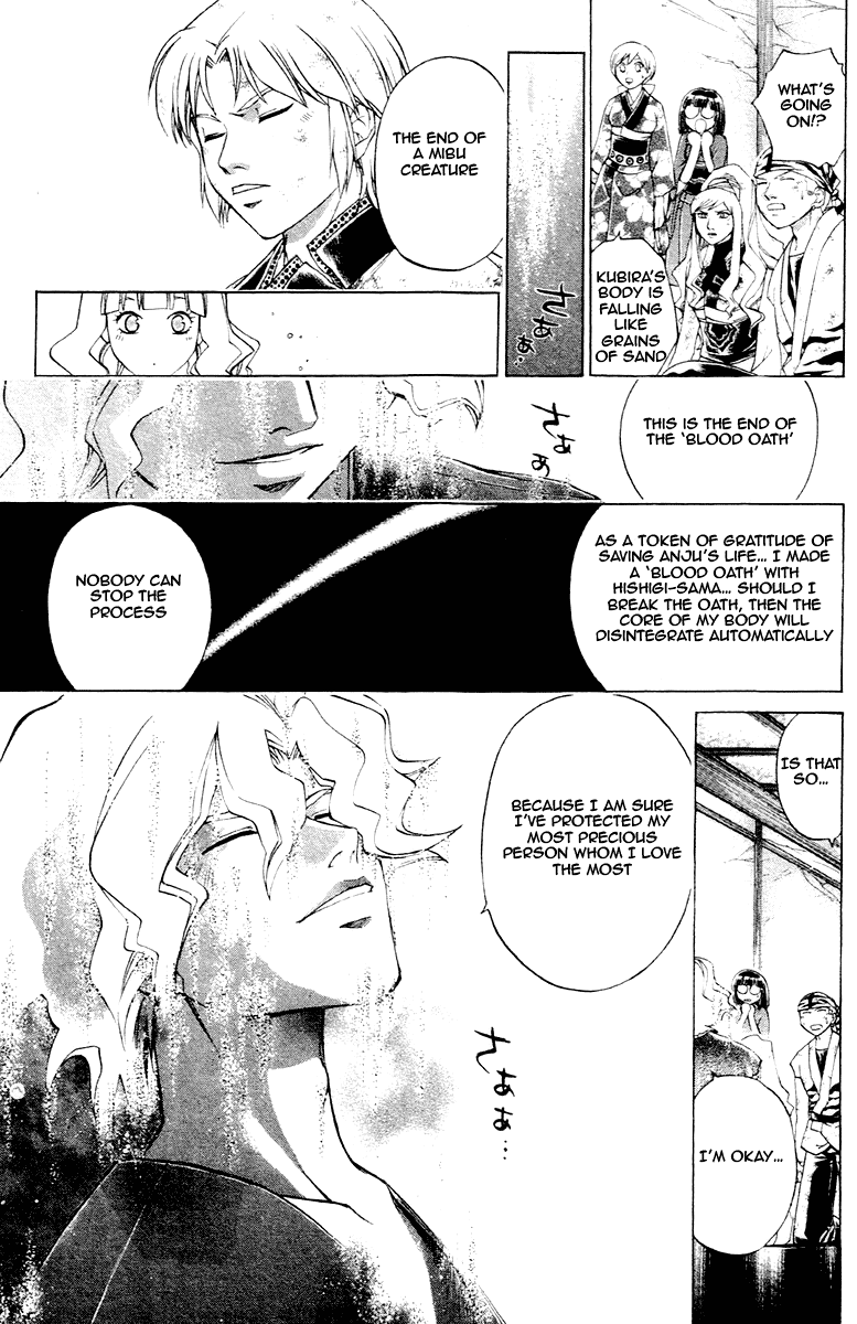 Samurai Deeper Kyo Chapter 199 page 15 - Chapter 199: A Samurai's Wrath