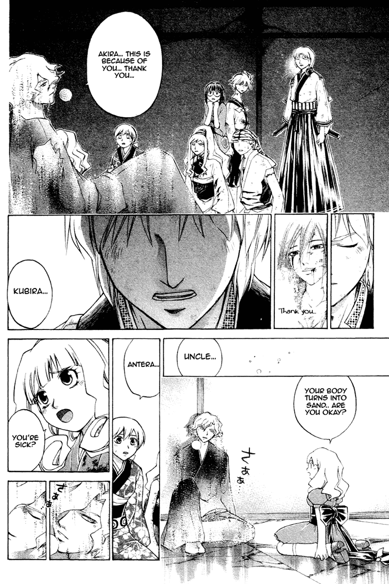 Samurai Deeper Kyo Chapter 199 page 16 - Chapter 199: A Samurai's Wrath