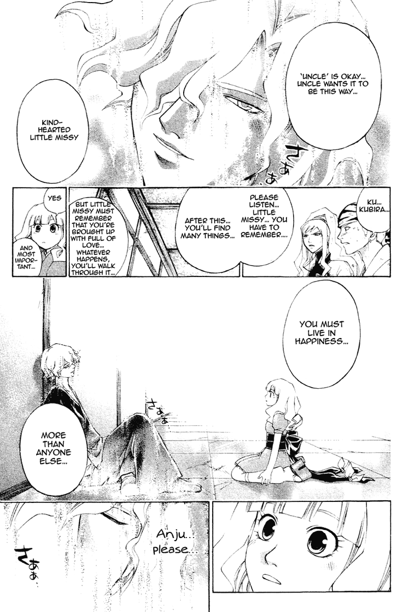 Samurai Deeper Kyo Chapter 199 page 17 - Chapter 199: A Samurai's Wrath