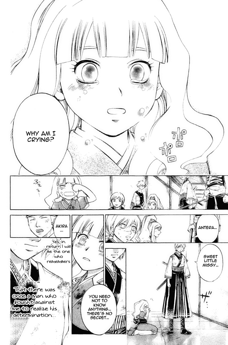 Samurai Deeper Kyo Chapter 199 page 20 - Chapter 199: A Samurai's Wrath