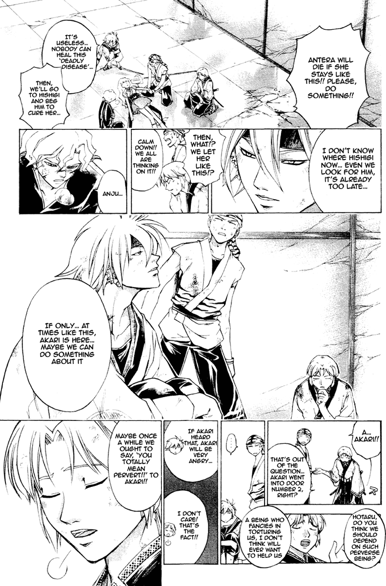 Samurai Deeper Kyo Chapter 199 page 6 - Chapter 199: A Samurai's Wrath