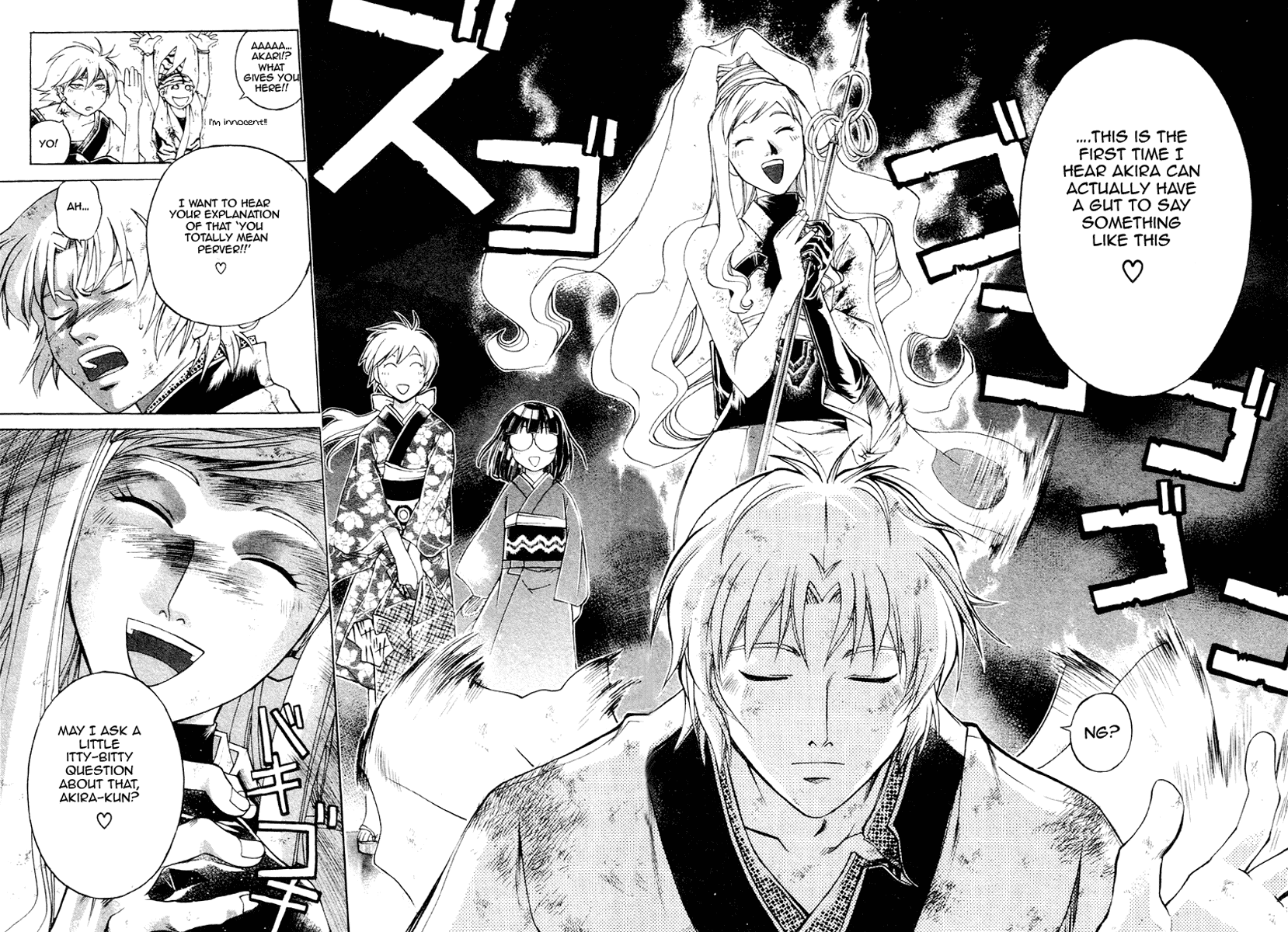 Samurai Deeper Kyo Chapter 199 page 7 - Chapter 199: A Samurai's Wrath