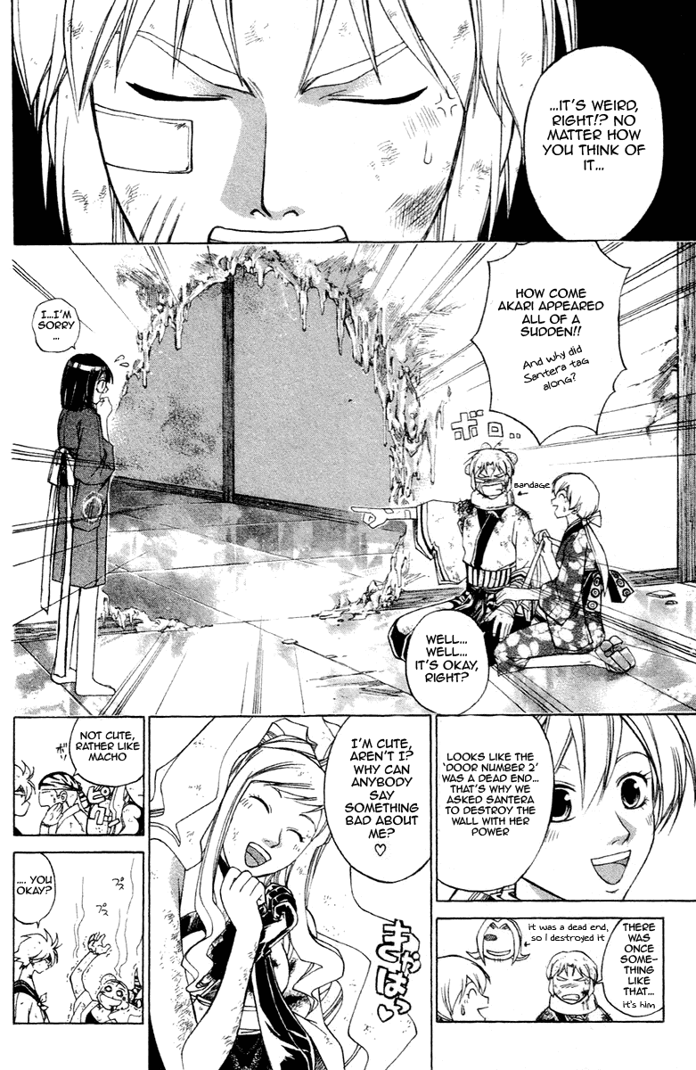 Samurai Deeper Kyo Chapter 199 page 8 - Chapter 199: A Samurai's Wrath