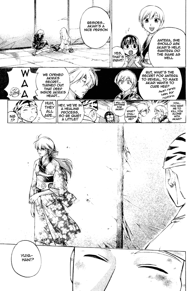 Samurai Deeper Kyo Chapter 199 page 9 - Chapter 199: A Samurai's Wrath